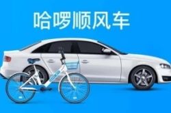 (1分钟科普)南京市工厂咨询电话号码_哔哩哔哩-3